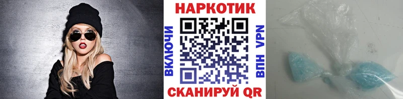 Что такое Хадыженск APVP  КОКАИН  ГАШИШ  ГЕРОИН  Конопля  МЕФ 