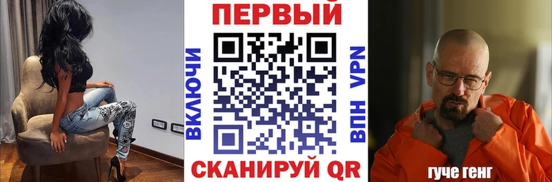 нарко площадка телеграм MEGA вход Хадыженск АМФ Premium
