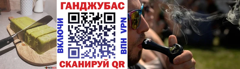 Cannafood конопля  купить  сайты  Хадыженск 