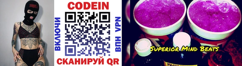 Codein Purple Drank  Хадыженск 
