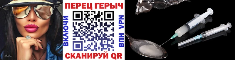 ГЕРОИН гречка  Хадыженск 