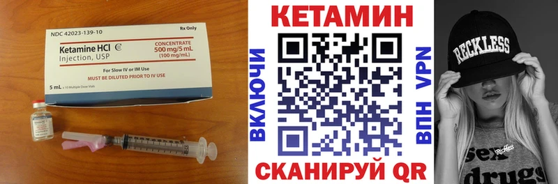 закладка  Хадыженск  Кетамин ketamine 