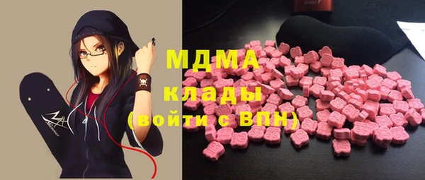марки nbome Алексеевка