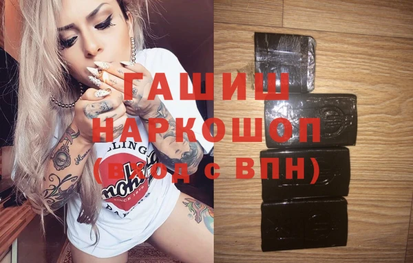 бутират Каменногорск