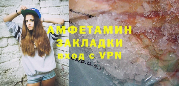 MDMA Premium VHQ Алзамай