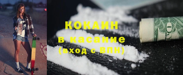 альфа пвп Елабуга