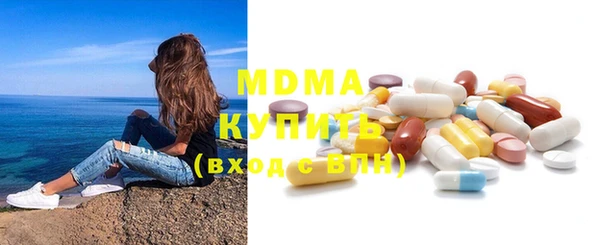 MDMA Premium VHQ Алзамай