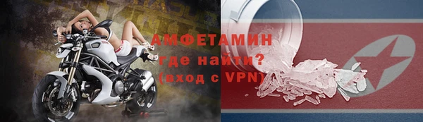 марки nbome Алексеевка