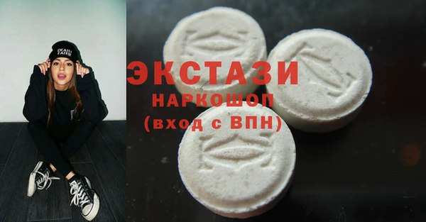 гидра Алексин