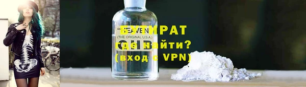 COCAINE Каменка