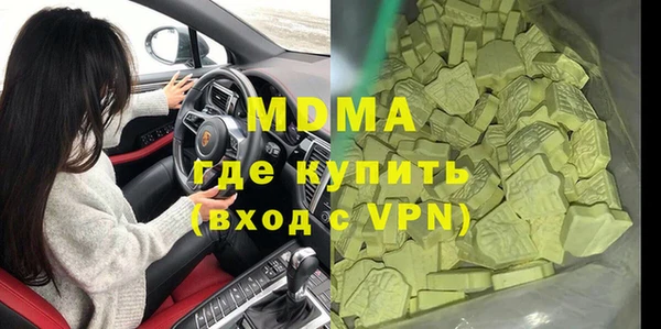 марки nbome Алексеевка