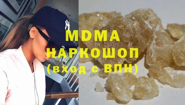 марки nbome Алексеевка
