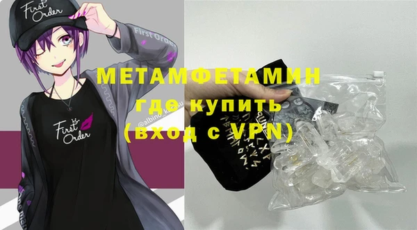 синтетический гашиш Каменск-Шахтинский