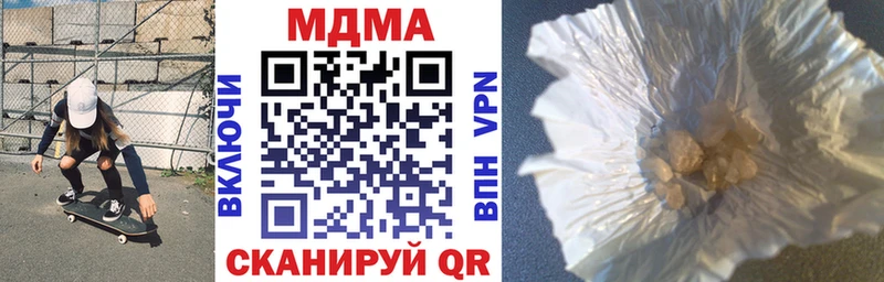 мега ONION  Хадыженск  MDMA молли  где продают наркотики 