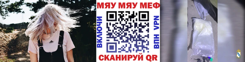 Меф VHQ  купить наркоту  Хадыженск 
