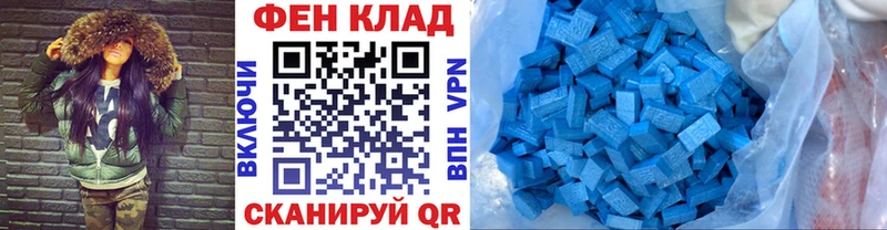 МЕТАМФЕТАМИН витя магазин продажи наркотиков кракен зеркало Хадыженск