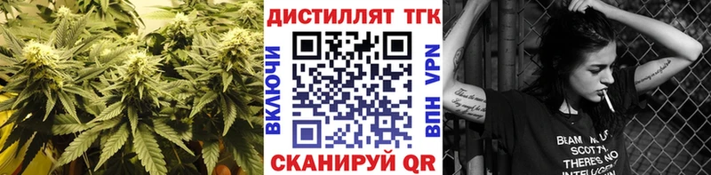 Дистиллят ТГК гашишное масло  ОМГ ОМГ зеркало  Хадыженск 